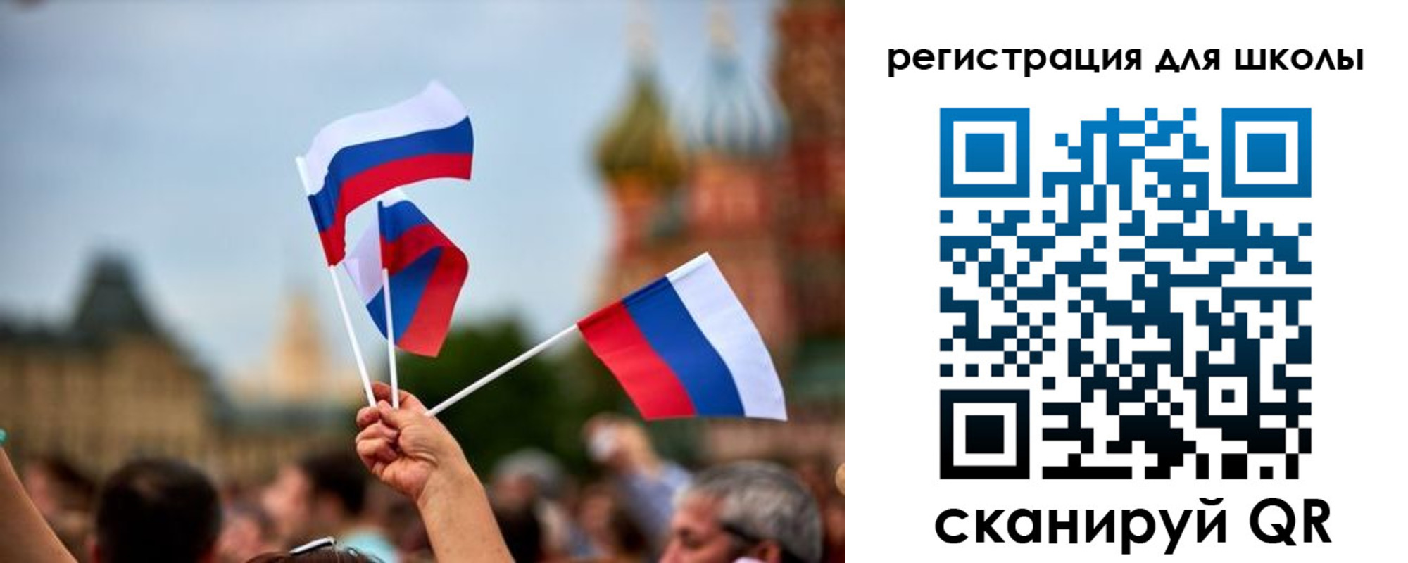прописка для кредита в Пласте
